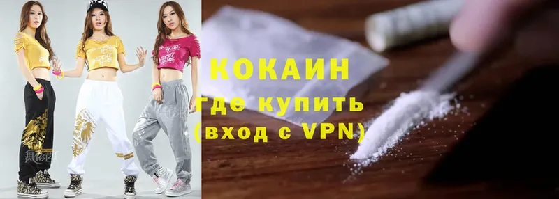 Cocaine Columbia  где купить наркоту  MEGA сайт  площадка официальный сайт  Нефтекамск 