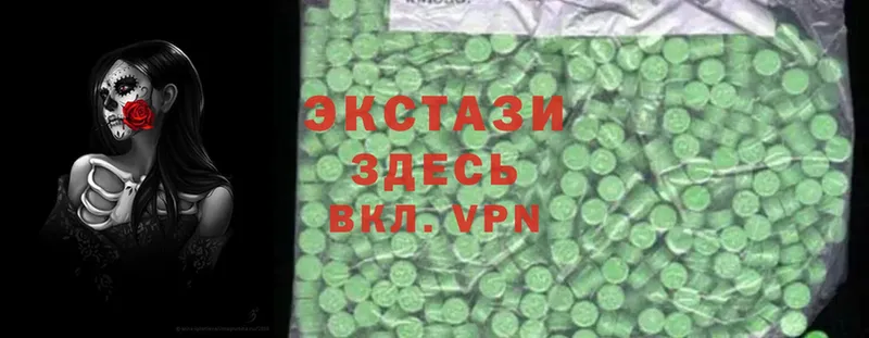 Ecstasy Cube  Нефтекамск 